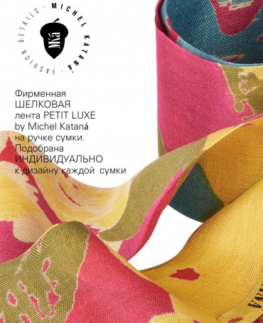 Шелковый (Бахмаль) тоут Grand (L) FELICITAE VITAE! (Манговый щербет!) NEW.FELICITAE VITAE!/L